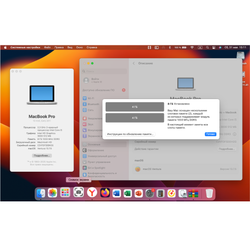 Ноутбук MacBook Pro A1278, 13 дюймов, 2011 год, 2-х ядерный 2.3 Ghz Intel Core i5, 8 Gb, Intel HD Graphics 3000 512 Mb, HDD 320 Gb (хорошее состояние, полностью обслужен, зарядное устройство, Mac OS Ventura)