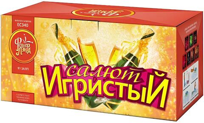 ЕС340 Салют "Салют Игристый" (0,8" х 91 залп)