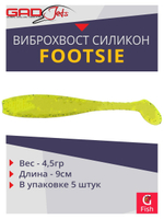 Виброхвост Footsie 3.5'',5 шт/уп.,цвет 1107,9см,4,5гр