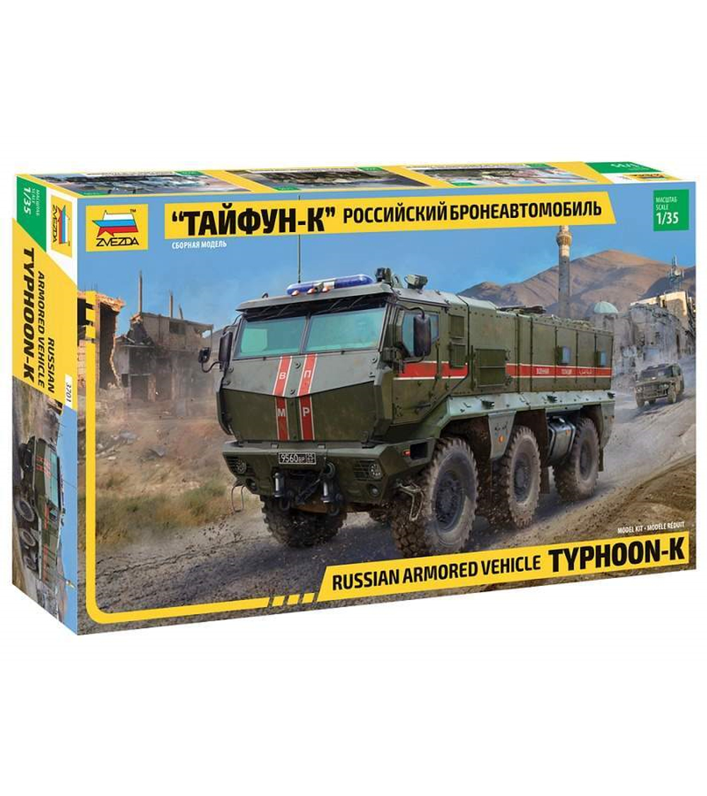 Сборная модель ZVEZDA Бронеавтомобиль Тайфун-K, 1/35