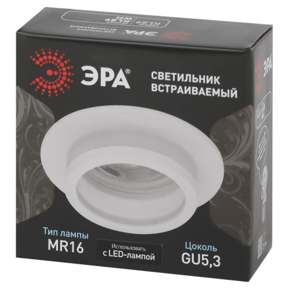 Встраиваемый светильник алюминиевый ЭРА KL89 WH MR16/GU5.3 белый