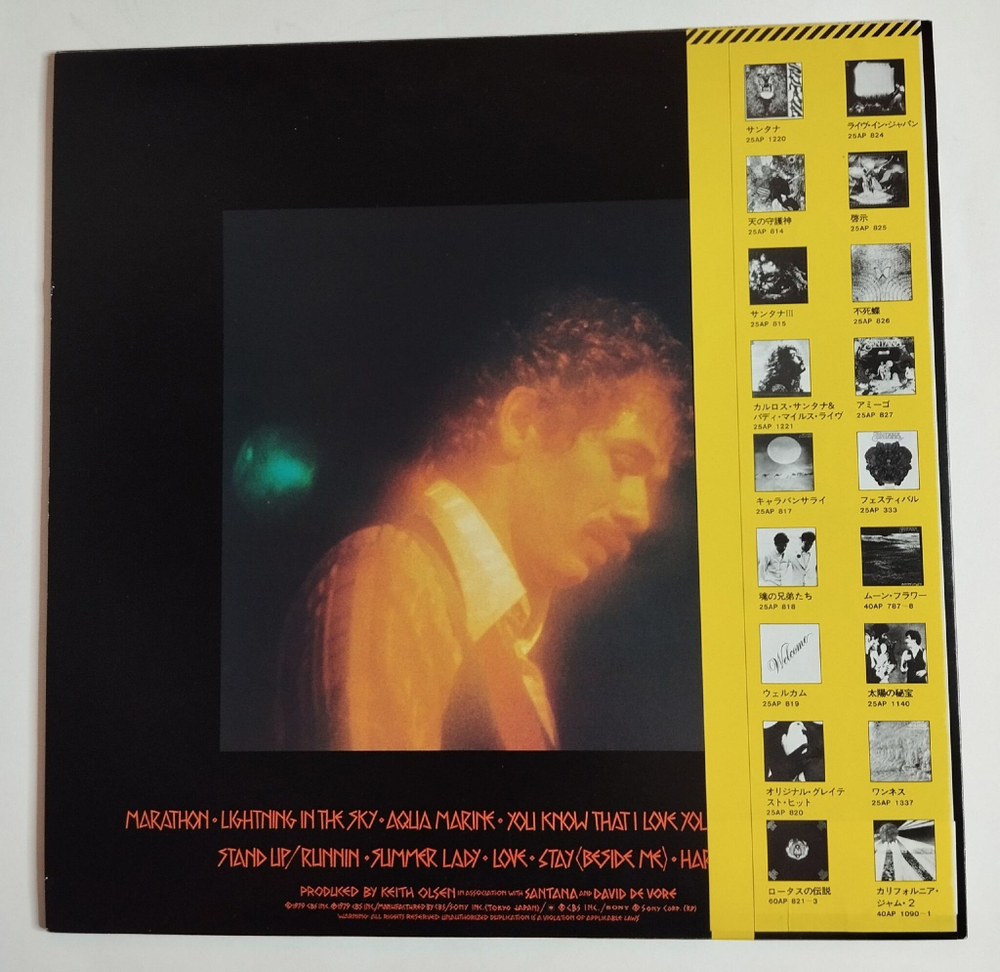 Винтажная виниловая пластинка LP Santana Marathon (Japan 1979) (Obi) (Promo)