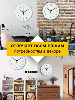 Часы настенные деревянные IDEAL "Лаконичные", 30 см, белые (черный с коричневым)