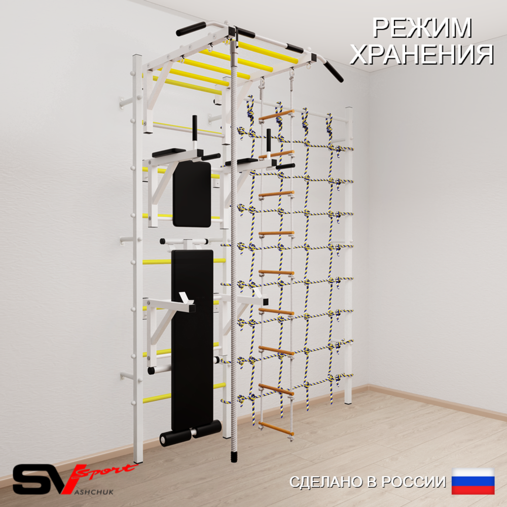 Шведская стенка Sv Sport 5650 (Турник рукоход/Брусья/Стойка/Скамья/Канат/Лестница/Канатный лаз)