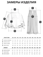 Спортивный костюм для девочки в школу