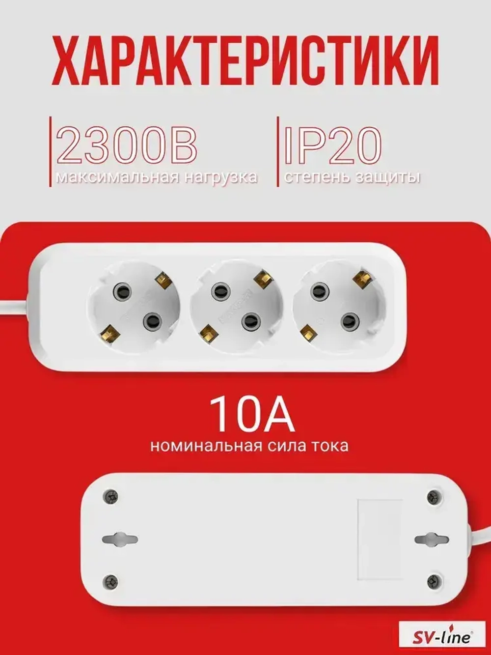 Удлинитель сетевой, бытовой TDM 2300 Вт 3 гнезда, 7 метров с заземлением 10A, белый "НАРОДНЫЙ"