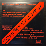 UFO- Live In Japan (Ирландия 1982г.)