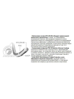 Полиэстровая леска рыболовная Red Fish 100m 0,35 мм 1 шт