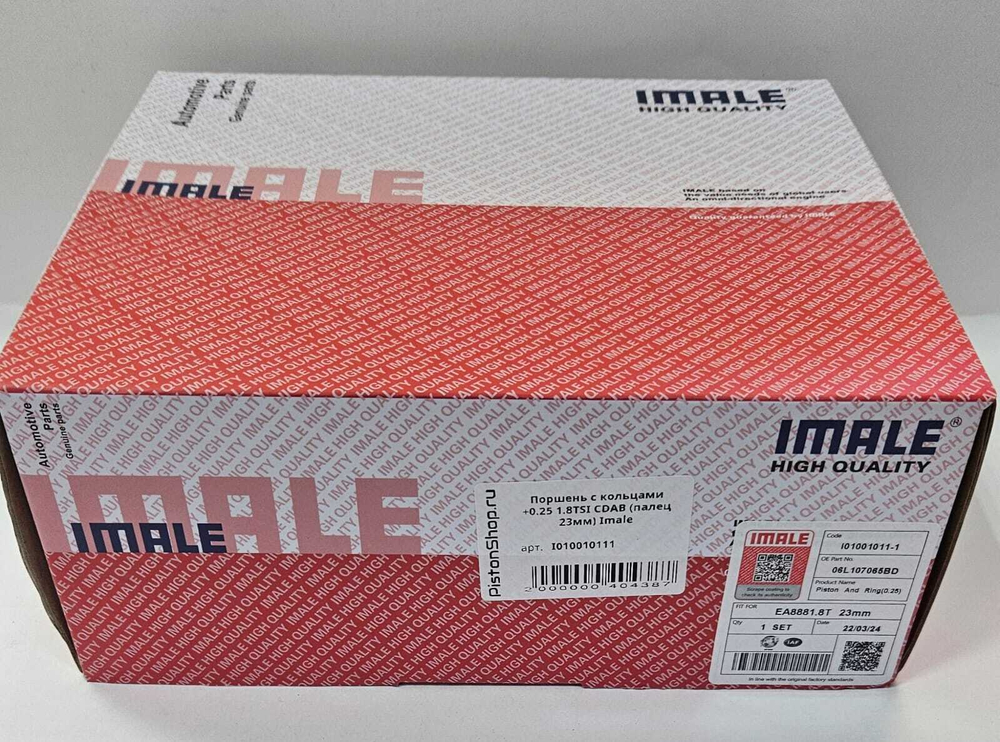 Поршни с кольцами +0.25 CDAB 1.8TSI (палец 23мм) IMALE