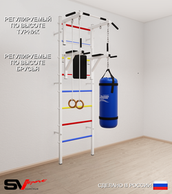 Шведская стенка Sv Sport 5713 (Турник стандарт/Брусья/Кольца/Цепь/Мешок 30кг)