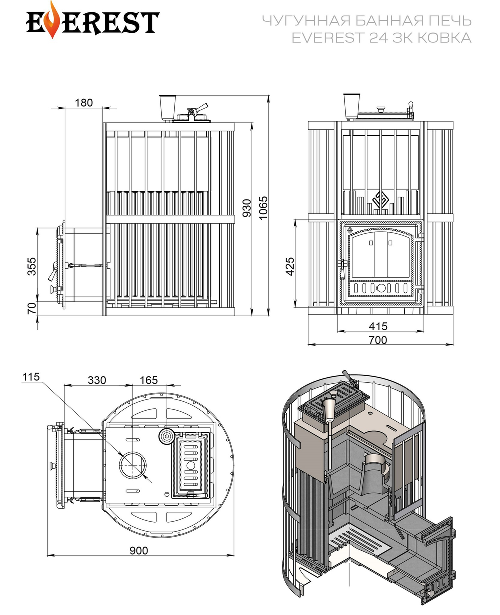 Печь для бани Эверест Ковка 24 (280) закрытая каменка