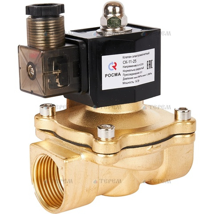 Клапан электр. норм. закр. 1/2" СК-11-15 НЗ, 220В РОСМА