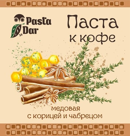Паста к кофе медовая с корицей и чабрецом