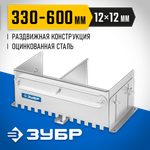 ЗУБР зуб 12*12 мм, до 600 мм, оцинкованная сталь, Раздвижная гребенка для плитки, ПРОФЕССИОНАЛ (08045-12)