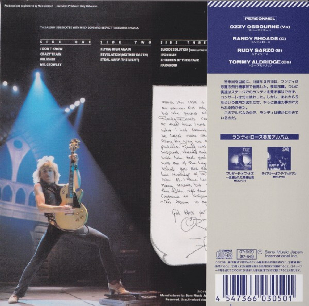 Ozzy Osbourne / Randy Rhoads Tribute (Mini LP CD)