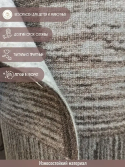 Ковролин метражом 2х3,25 м, безворсовой "Плитка", коричнево-серая без оверлока