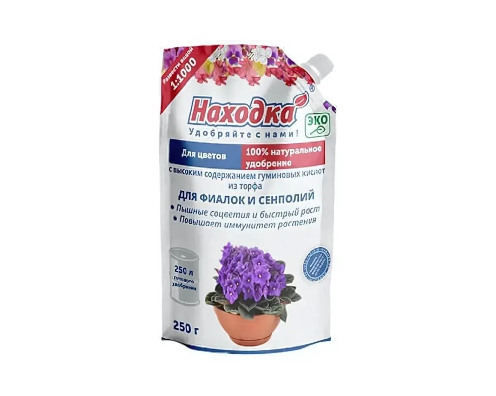 ЭКО удобрение для комнатных цветов:фиалок,сенполий из торфа на основе гуминовых кислот 0,25 кг Концентрат на 250л, в пасте «Находка»
