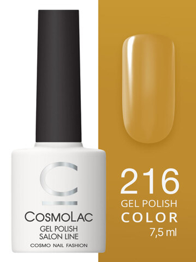 Cosmolac Гель-лак/Gel polish №216 Восхищенные взгляды 7,5 мл