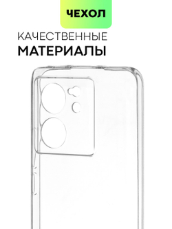 Чехол BROSCORP для Xiaomi 13T Pro (арт.XM-13TPRO-TPU-01-TRANSPARENT )