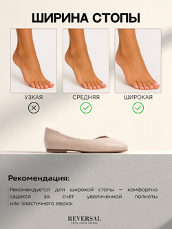 3734-902R/Туфли женские