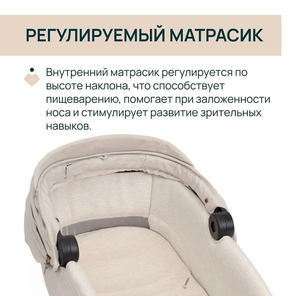 Коляска Chicco Bellagio 2 в 1 Amber Glow