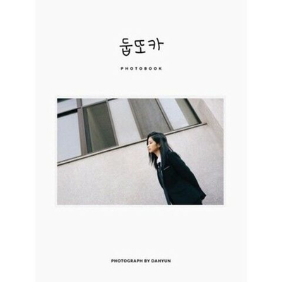 товары Dahyun (Twice) - Dupttoka LIMITED Edition