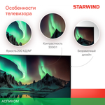 Телевизор LED Starwind 32" SW-LED32BG200