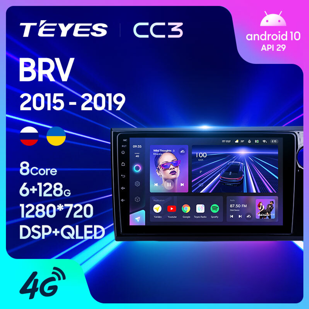 Teyes CC3 9" для Honda BR-V 2015-2019 (прав)