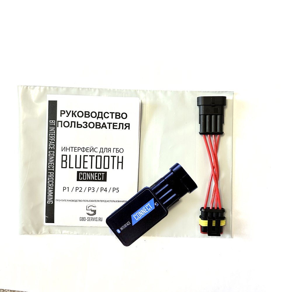 Bluetooth адаптер CONNECT-P5+№3 для настройки ГБО ZENIT BLUE BOX, BLACK BOX