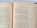 "Люди лунного света. Метафизики христианства". В.В. Розанов. 1911г. - антикварное издание