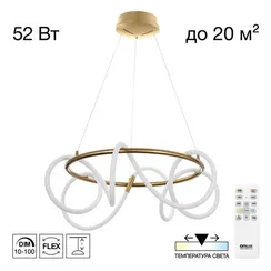 CL220263 PYTHON Бронза Люстра