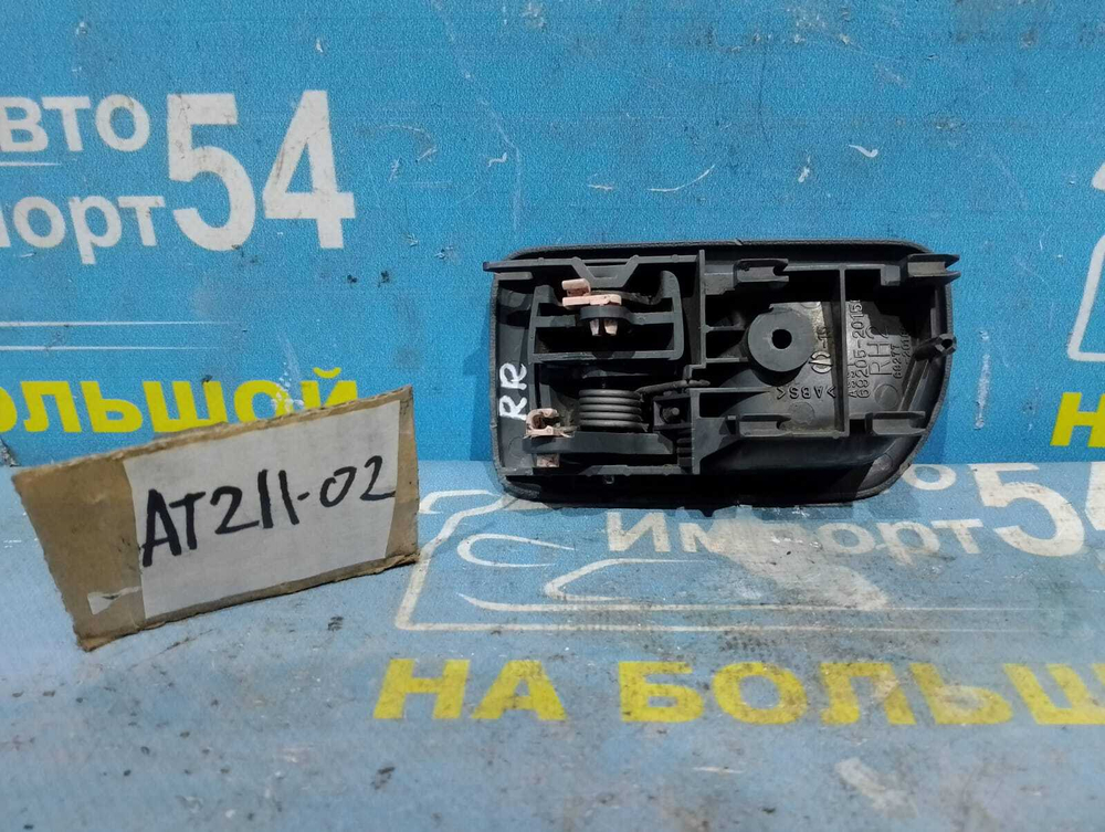 Ручка двери задней правой салонная TOYOTA CARINA 1997