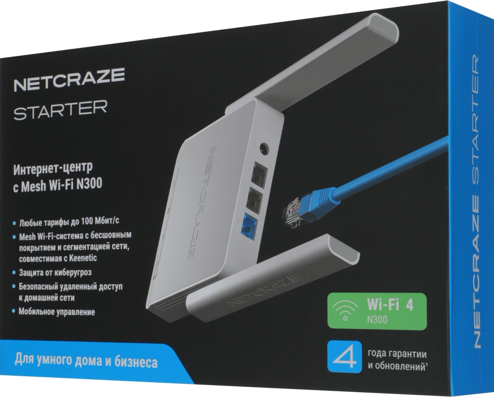 Роутер беспроводной Keenetic Netcraze Starter