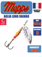 Блесна для рыбалки вращающаяся Mepps AGLIA LONG RAINBO