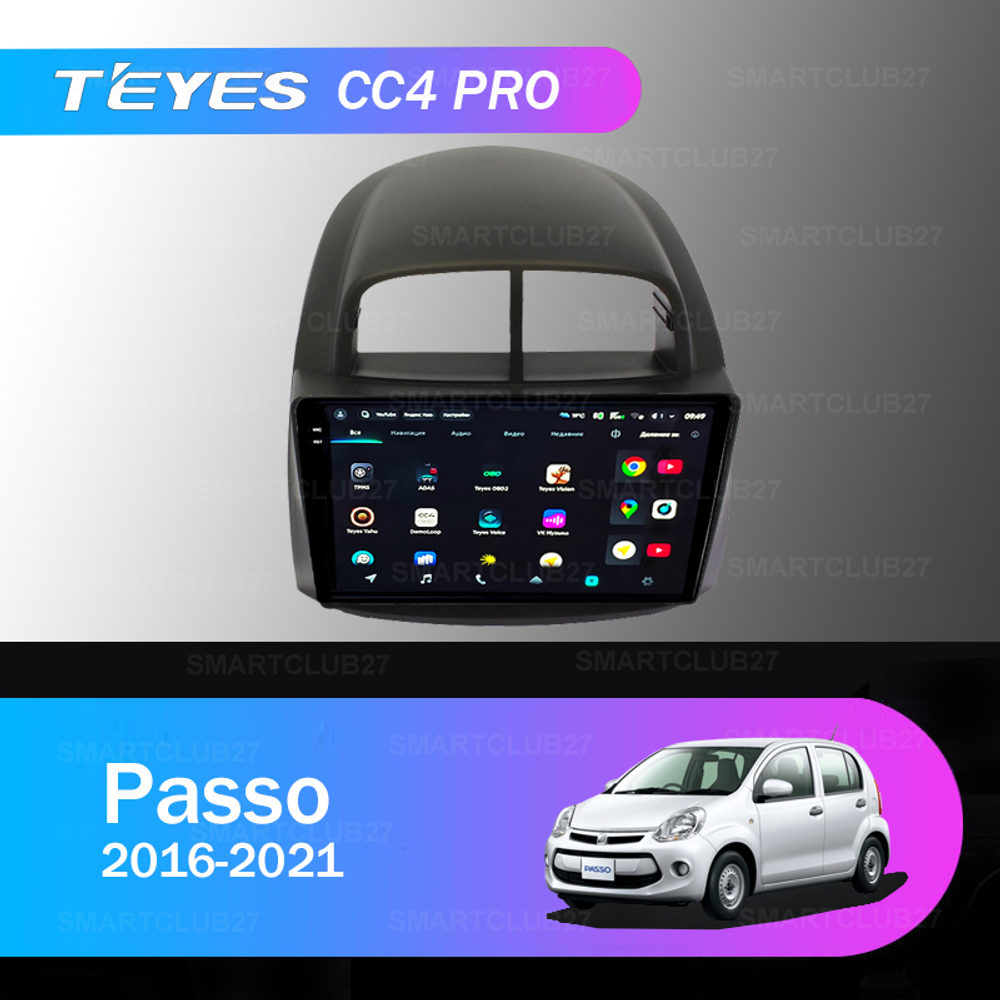 Teyes CC4 Pro 10,2" для Toyota Passo 2006-2010