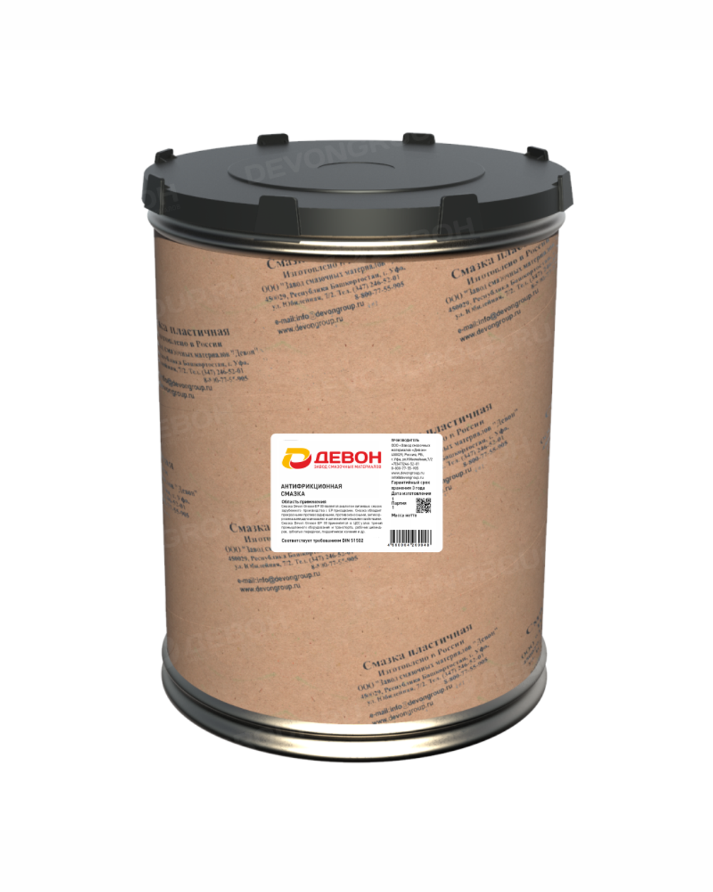 Devon Thermal Grease LiX V220 EP2