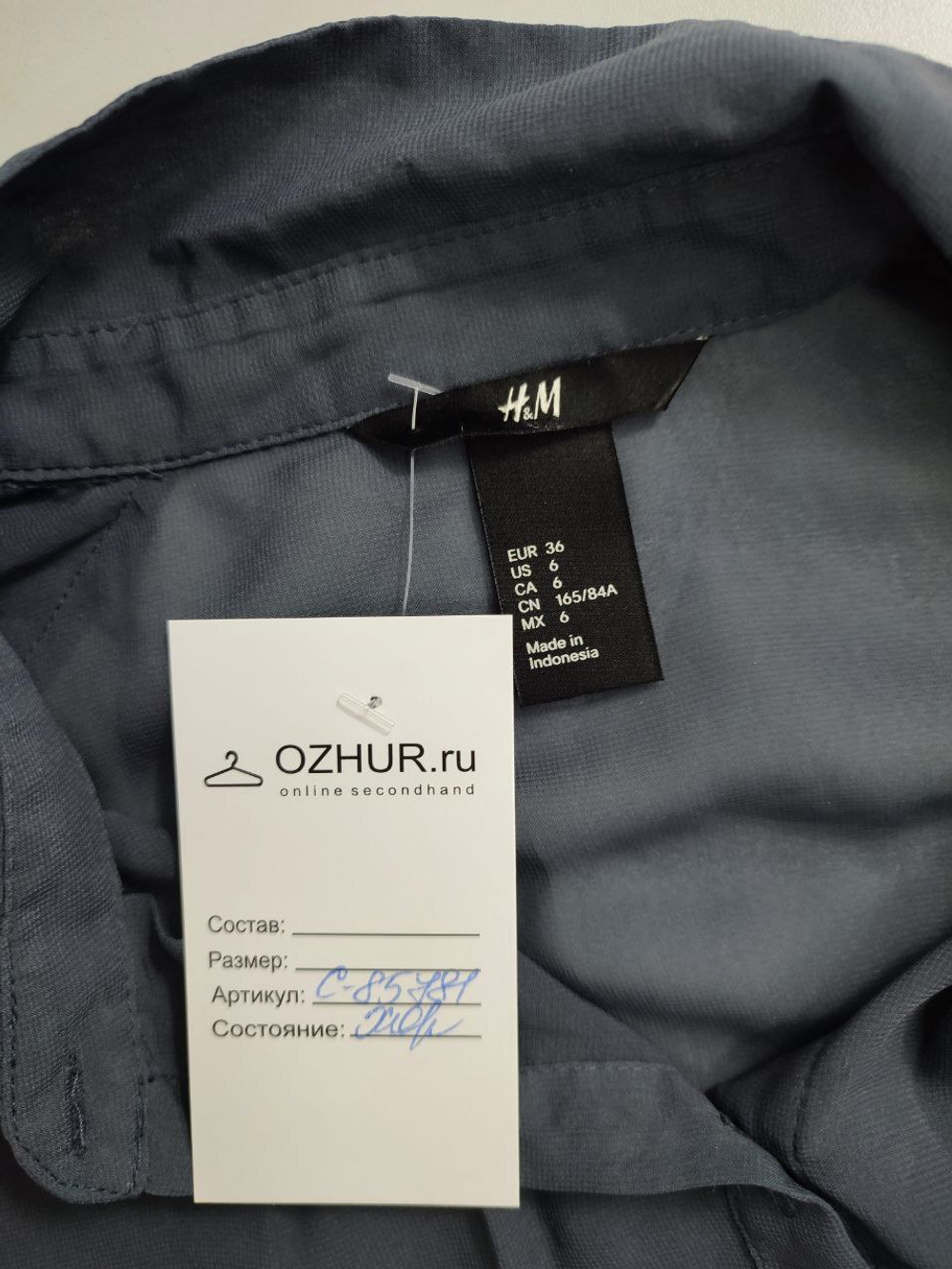 Блузка H&M лаконичная 42 размер