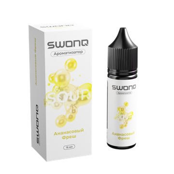 Купить Ароматизатор SWONQ Sour Cluster 15 мл - Ананасовый Фреш