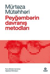 Peyğəmbərin davranış metodları