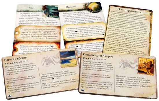 Настольная игра 8 листов сыщиков