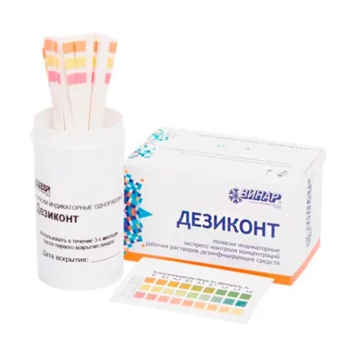 Дезиконт-Хим-САТ-22 50 шт