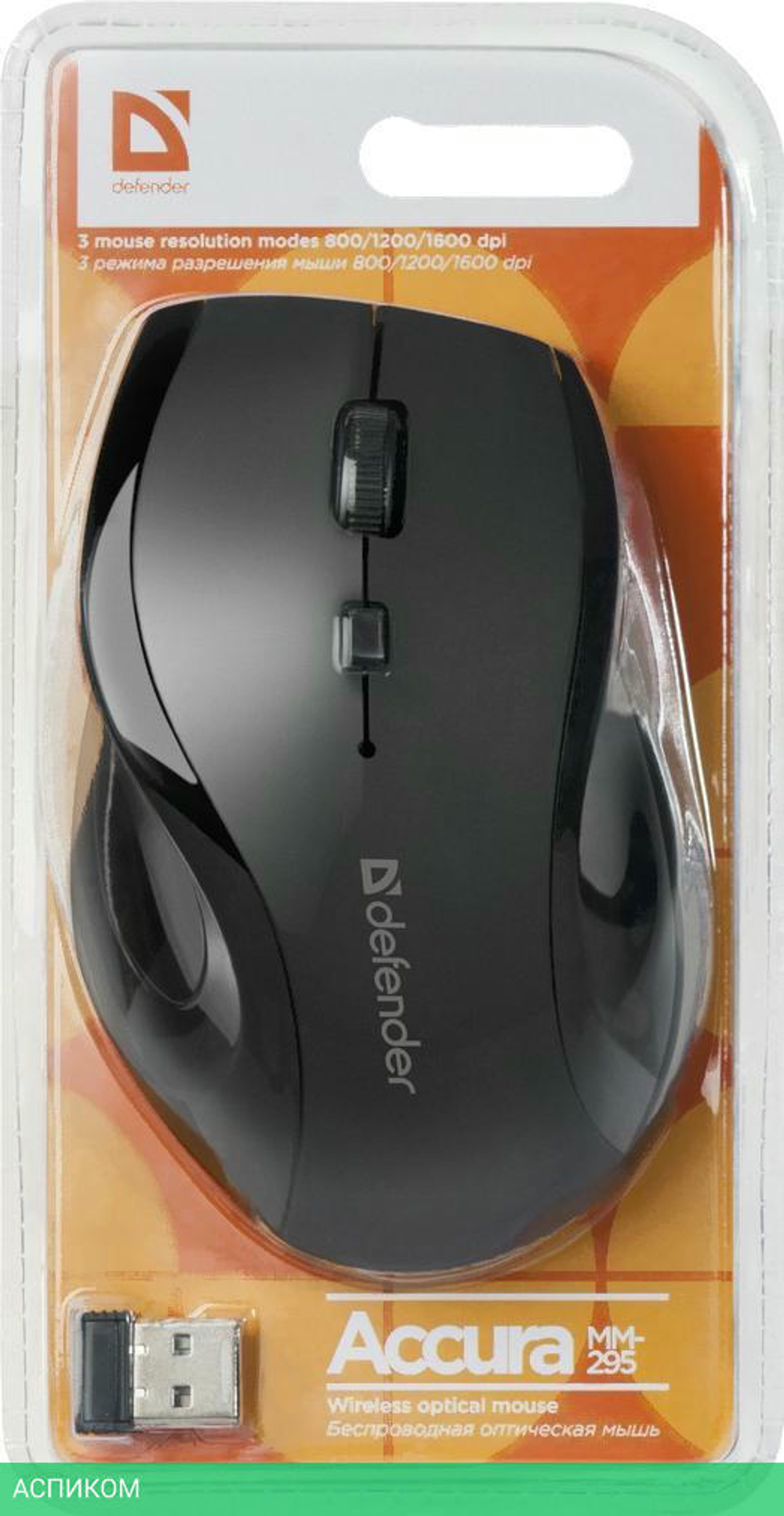 Мышь Defender Accura MM-295 черный (52295)