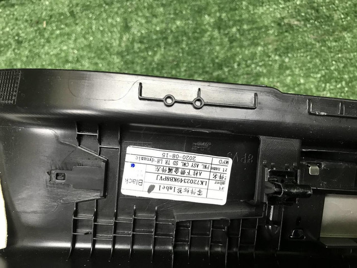 Накладка порога левая LR Discovery Sport (19-нв)