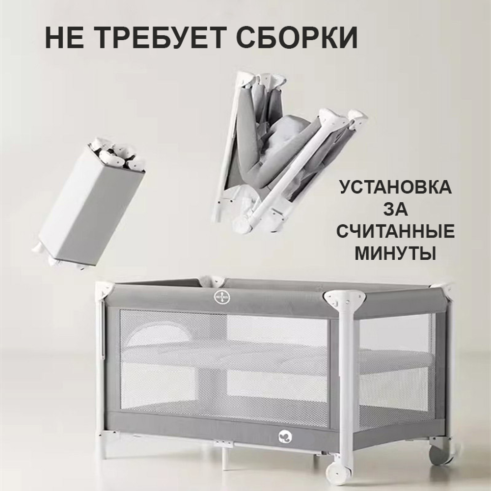 Складная кроватка-трансформер для детей 0-3 лет Cool Baby