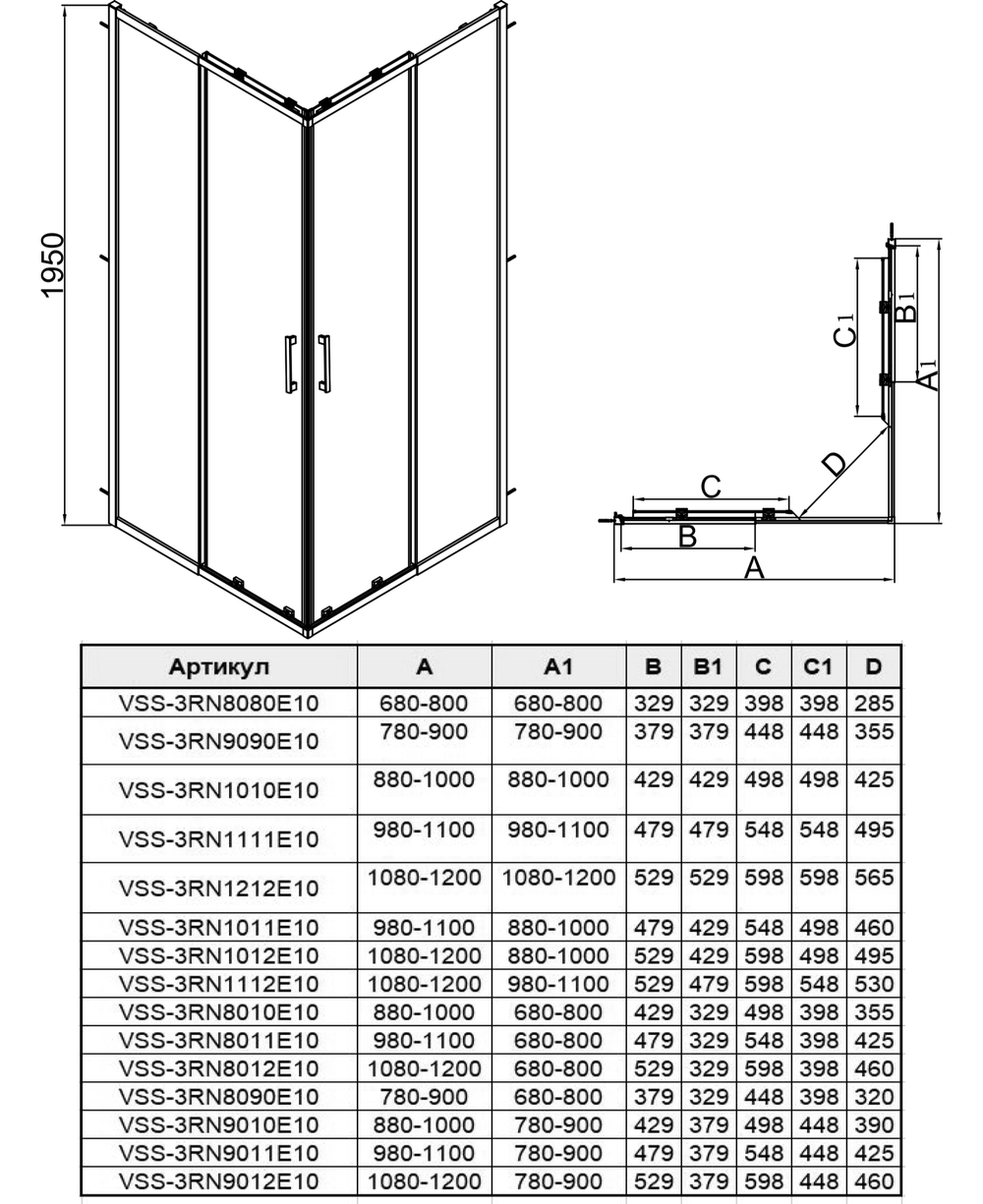 Душевой уголок Rapid-N VSS-3RN8090E10CL, (700-800)x(800-900), хром, стекло прозрачное