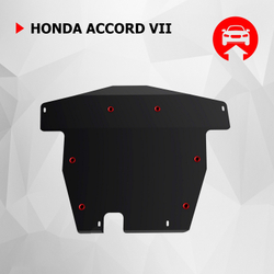 Защита картера и КПП АвтоБроня для Honda Accord VII (V - все) 2002-2008, сталь 1.8 мм, с крепежом, 111.02117.1
