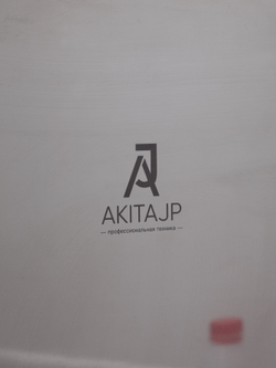 Электрическая машина для раскатки теста без лапшерезки AKITAJP RSS-350C промышленная