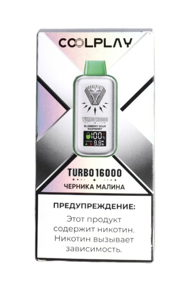 Coolplay TURBO Черника малина 16000 купить в Москве с доставкой по России