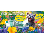 Конверт для денег Пусть будет настроение: тратить деньги и хихикать 70.725