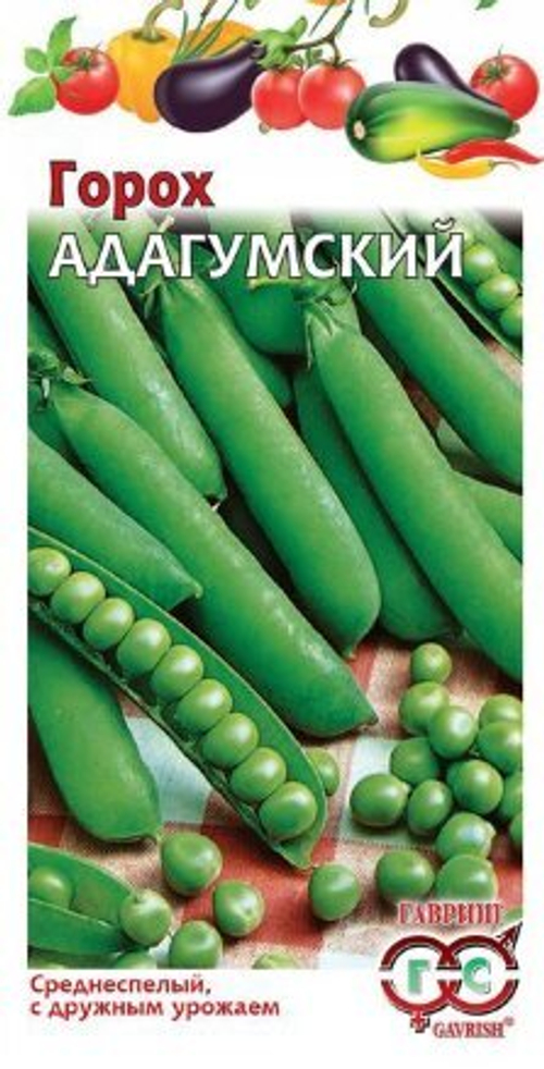 Горох Адагумский 10г Гавриш